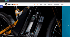 Desktop Screenshot of moto-ofan.co.il